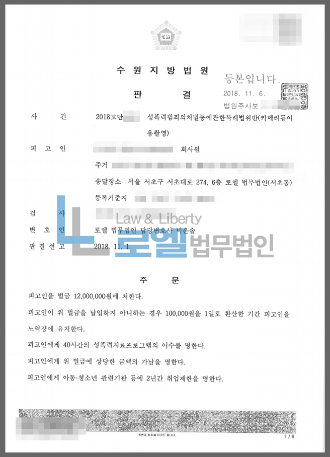 1542258819922_pfd_1101.jpg undefined