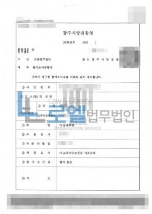 판결문 이미지