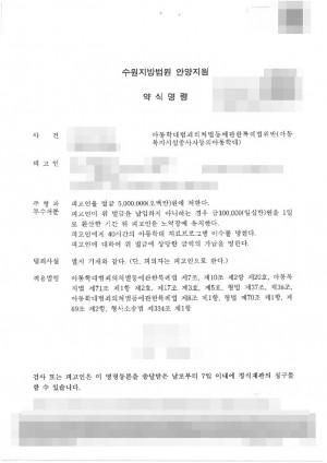 판결문 이미지