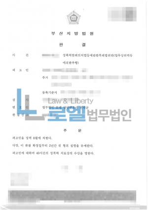 판결문 이미지