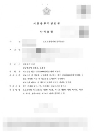 판결문 이미지