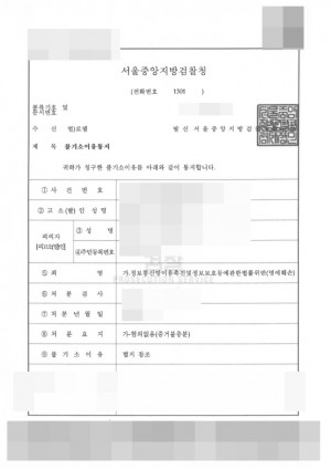 판결문 이미지