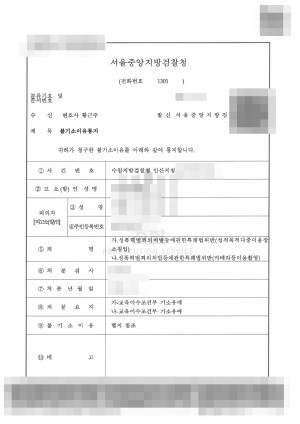 판결문 이미지